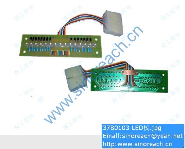 37B0103 LED板