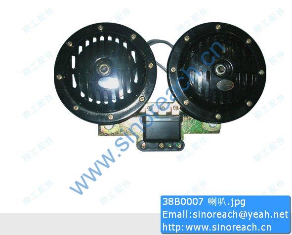 38B0007 喇叭