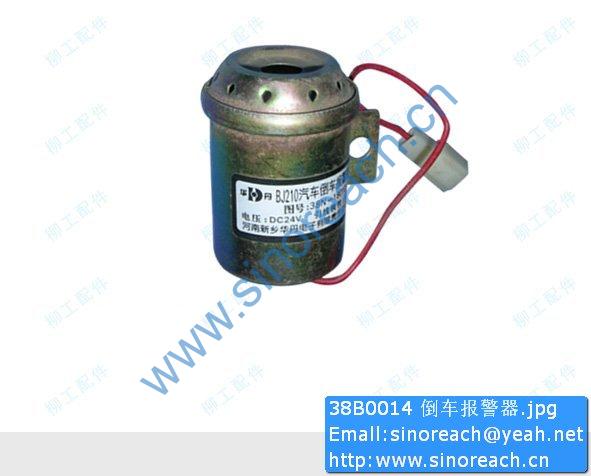 38B0014 倒车报警器