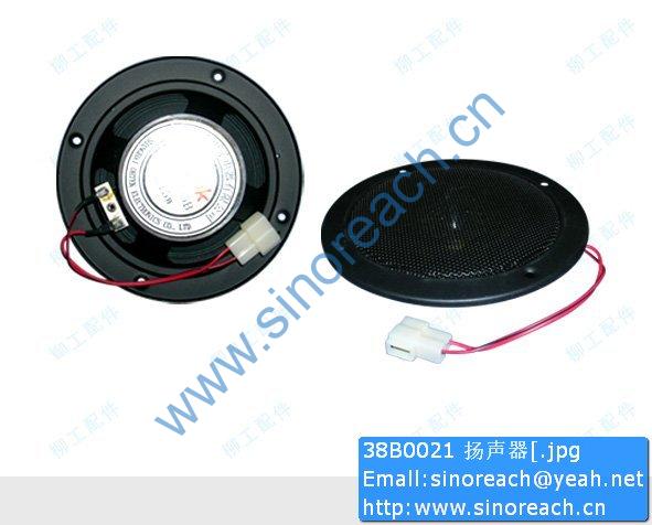 38B0021 扬声器[