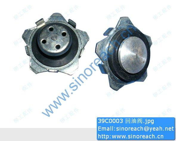 39C0003 回油阀