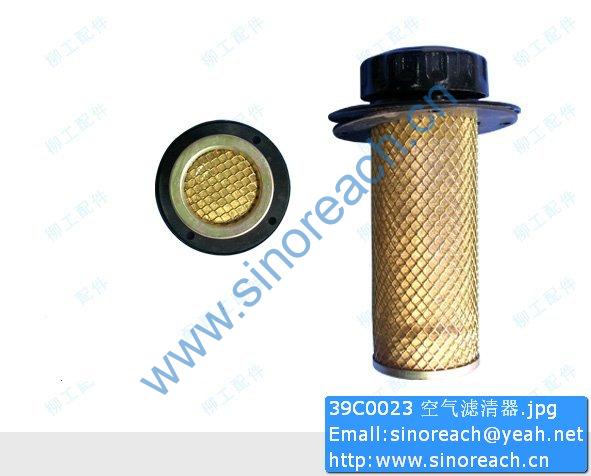 39C0023 空气滤清器