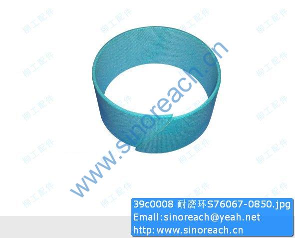 39c0008 耐磨环S76067-0850