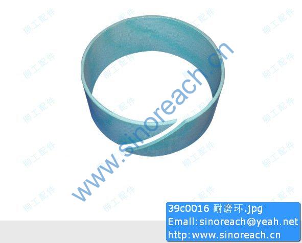 39c0016 耐磨环