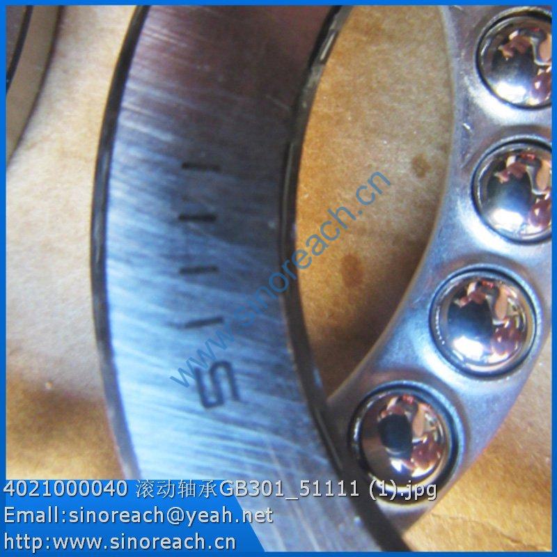 4021000040 滚动轴承GB301_51111 (1)