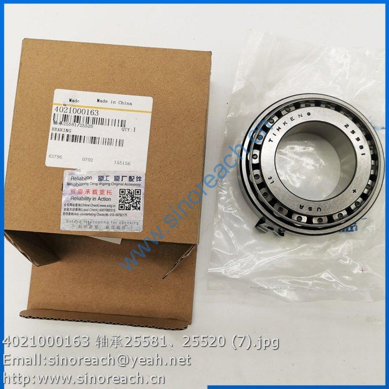 4021000163 轴承25581、25520 (7)