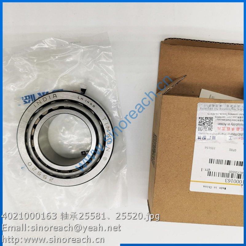4021000163 轴承25581、25520