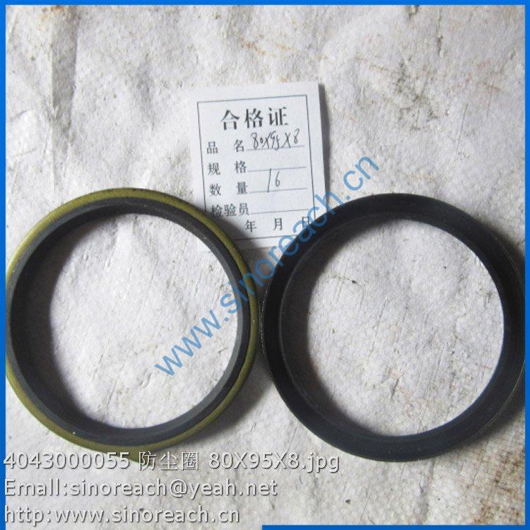 4043000055 防尘圈 80X95X8