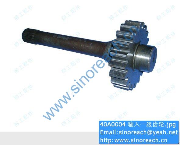 40A0004 输入一级齿轮
