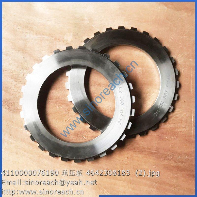 4110000076190 承压板 4642308185 (2)