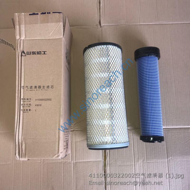 4110000322002空气滤清器 (1)