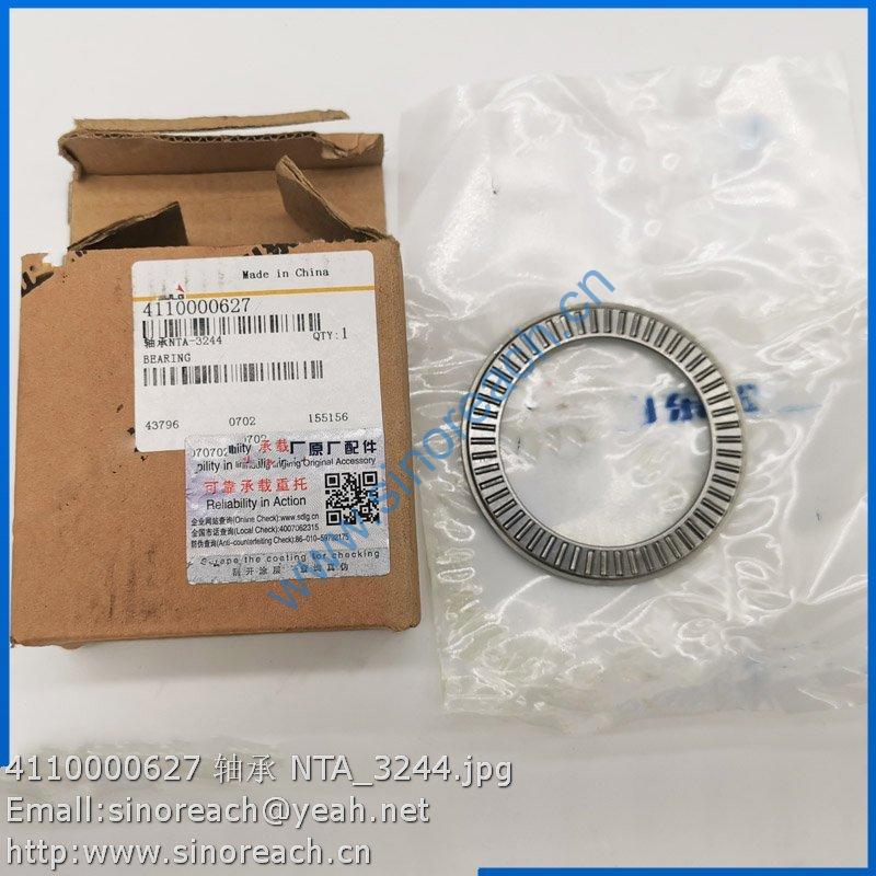 4110000627 轴承 NTA_3244