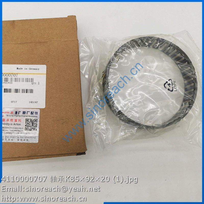 4110000707 轴承K85×92×20 (1)