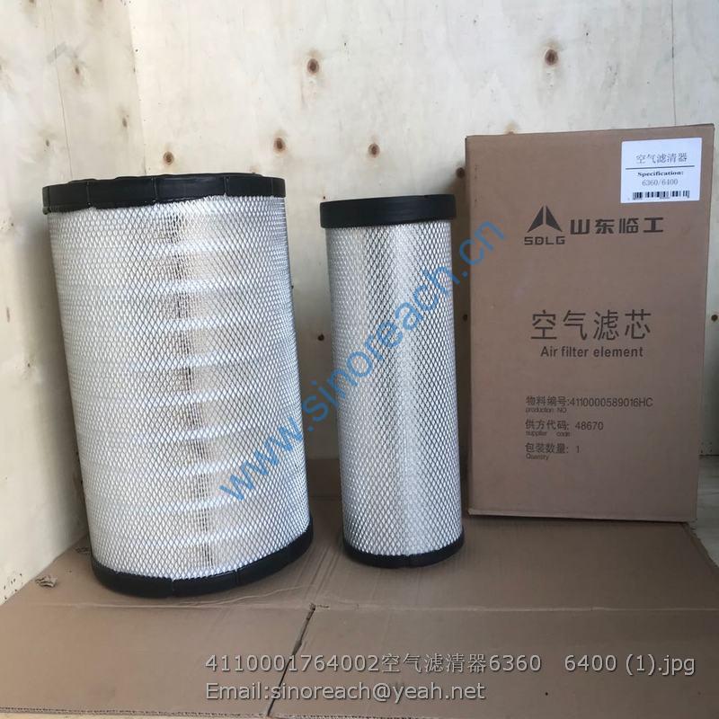 4110001764002空气滤清器6360 6400 (1)