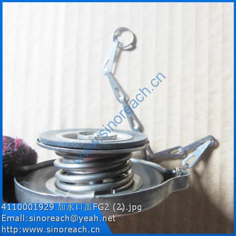 4110001929 加水口盖FG2 (2)