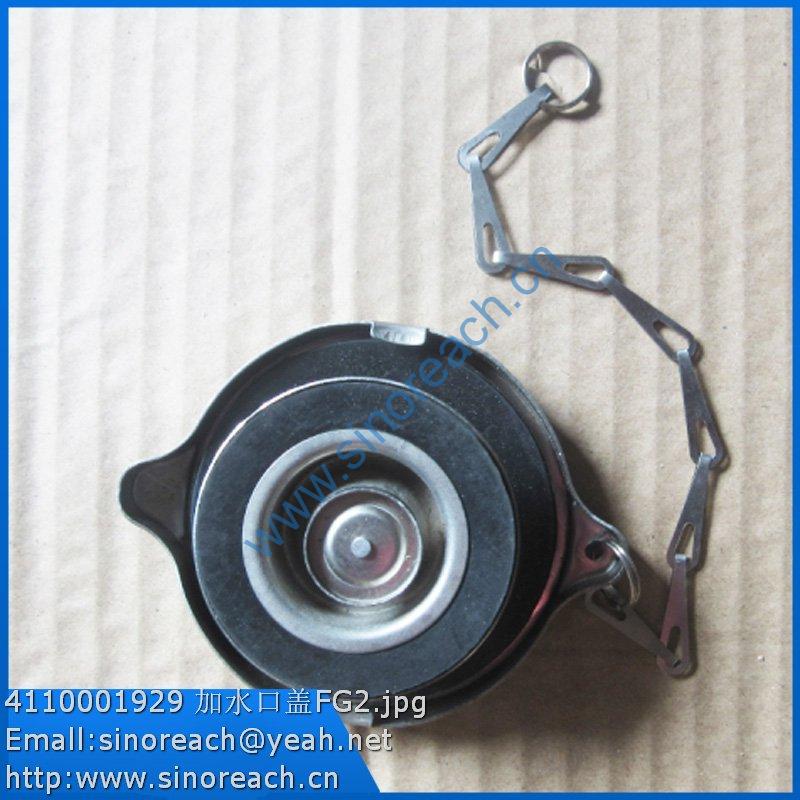 4110001929 加水口盖FG2