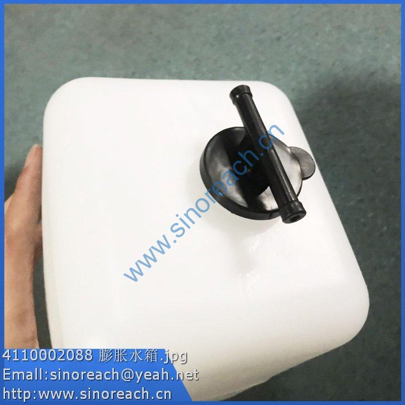 4110002088 膨胀水箱