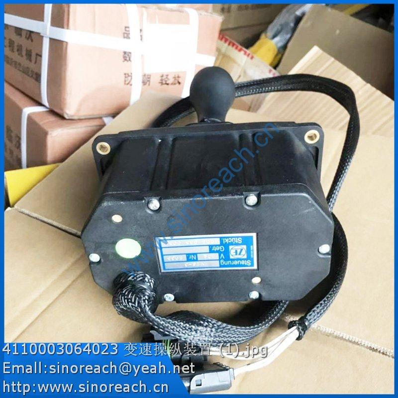 4110003064023 变速操纵装置 (1)
