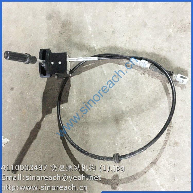 4110003497 变速操纵机构 (1)