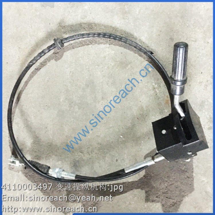 4110003497 变速操纵机构