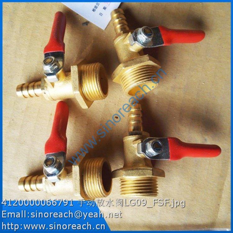 4120000066791 手动放水阀LG09_FSF
