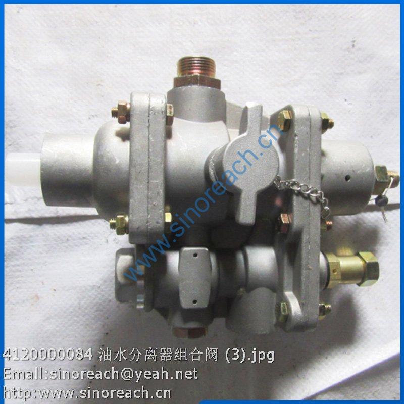 4120000084 油水分离器组合阀 (3)