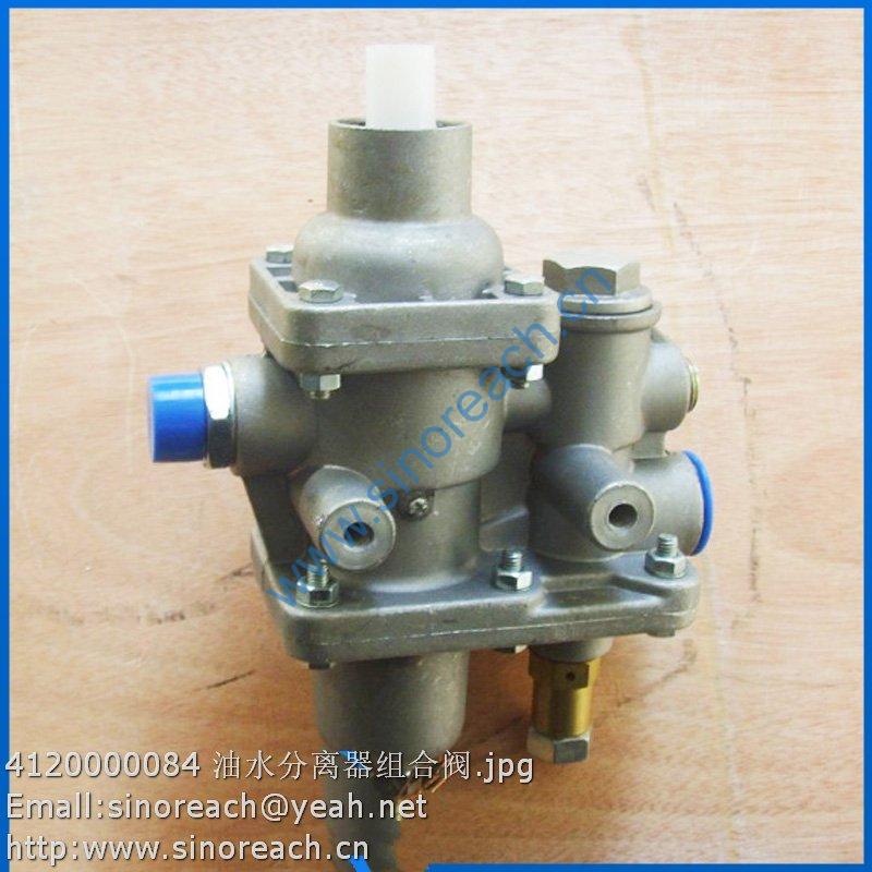 4120000084 油水分离器组合阀