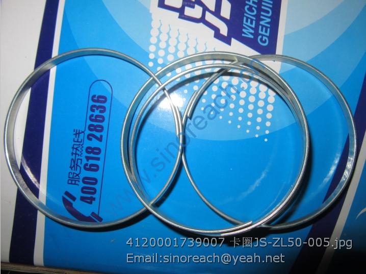 4120001739007 卡圈JS-ZL50-005
