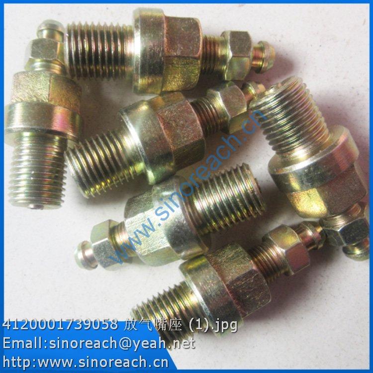 4120001739058 放气嘴座 (1)