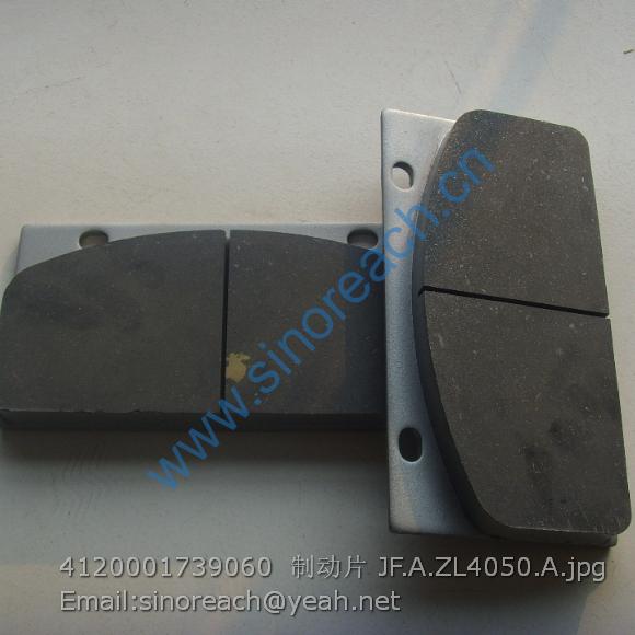 4120001739060 制动片 JF.A.ZL4050.A