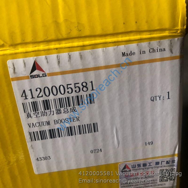 4120005581 Vacuum booster(10)