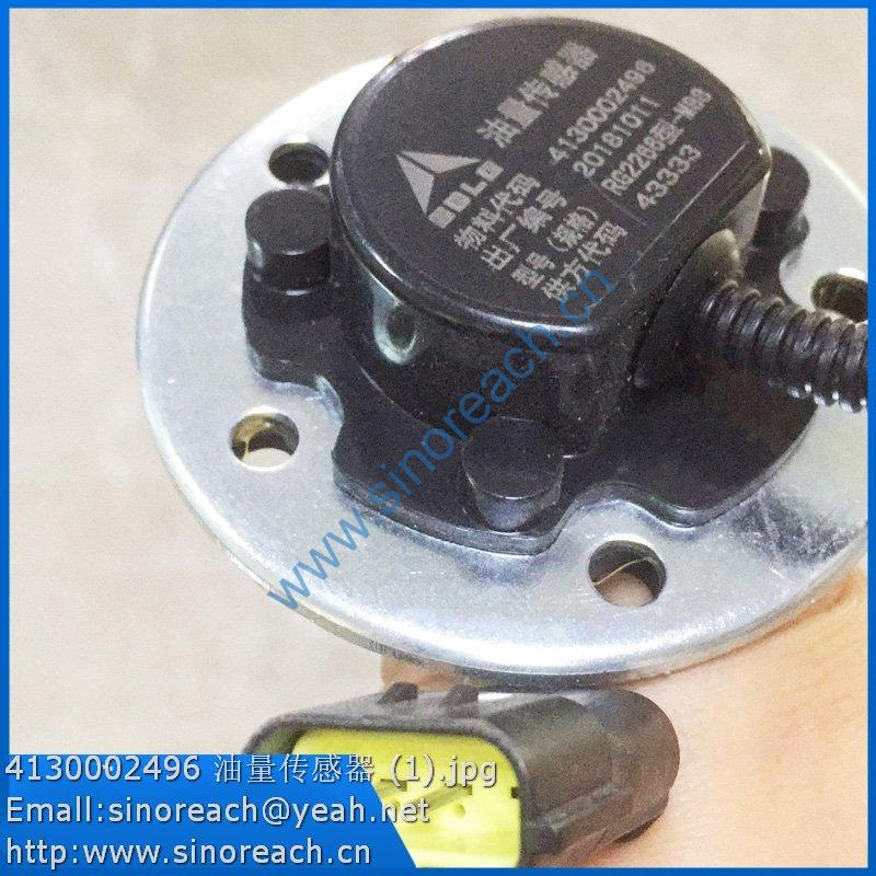4130002496 油量传感器 (1)