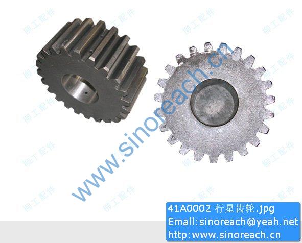 41A0002 行星齿轮