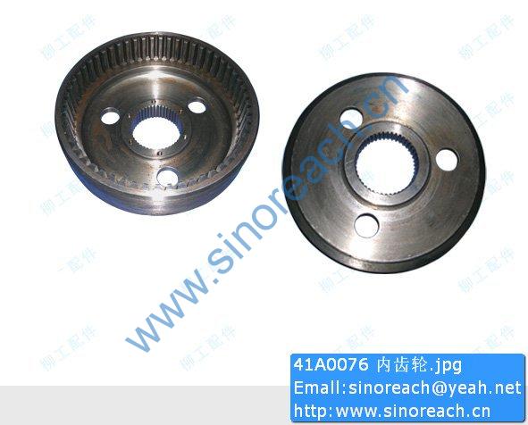 41A0076 内齿轮