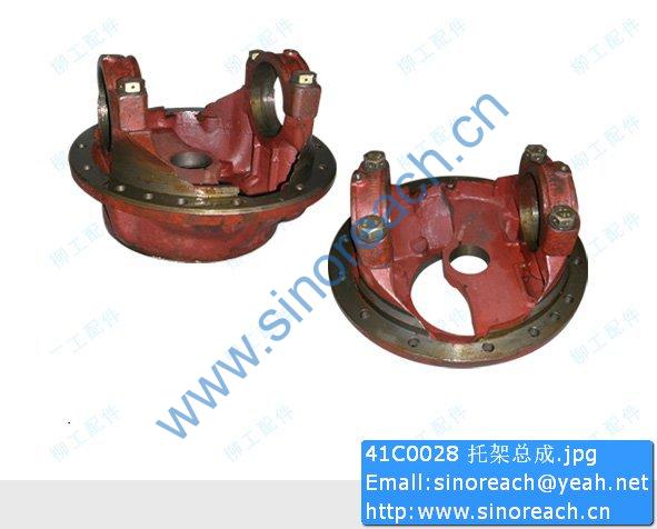41C0028 托架总成