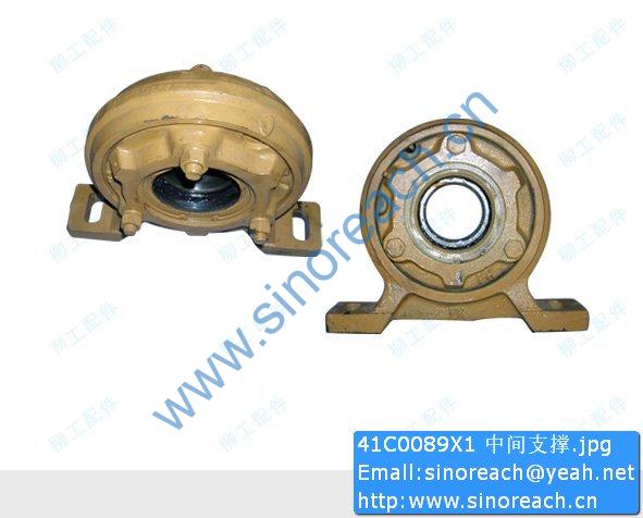 41C0089X1 中间支撑