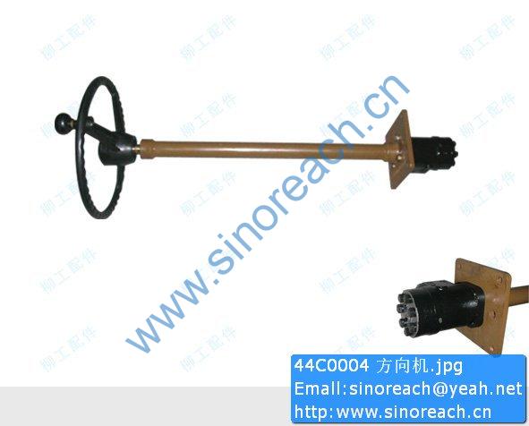 44C0004 方向机