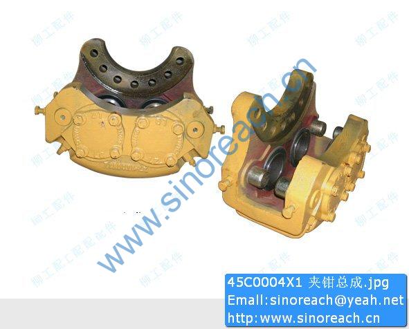 45C0004X1 夹钳总成