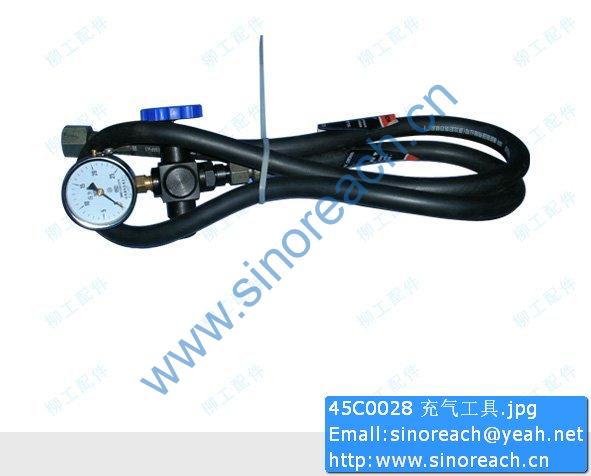 45C0028 充气工具