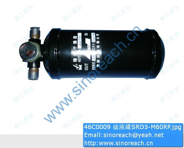 46C0009 储液罐SRD5-M60RP