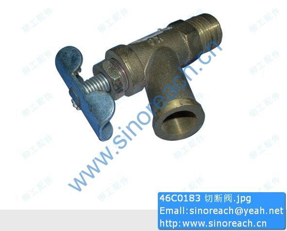 46C0183 切断阀