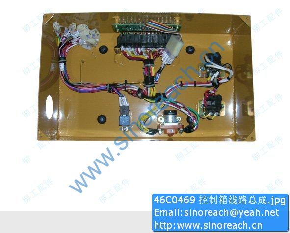 46C0469 控制箱线路总成