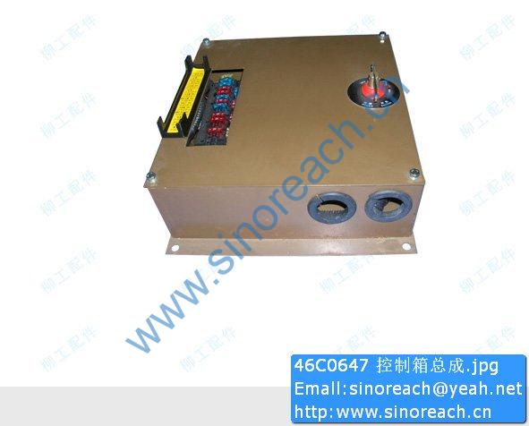 46C0647 控制箱总成