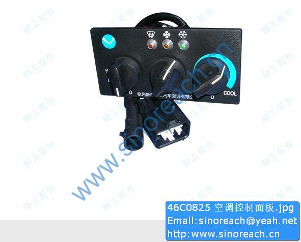46C0825 空调控制面板