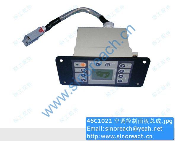 46C1022 空调控制面板总成