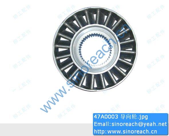 47A0003 导向轮