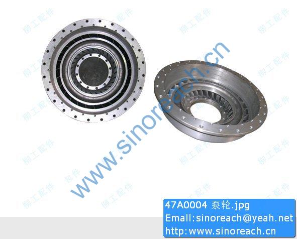 47A0004 泵轮