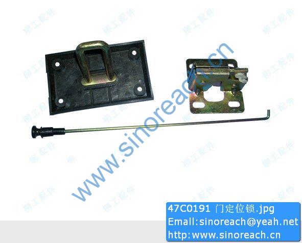 47C0191 门定位锁
