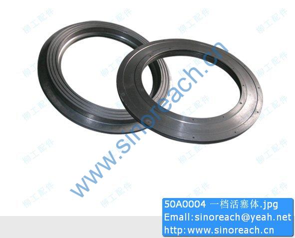 50A0004 一档活塞体
