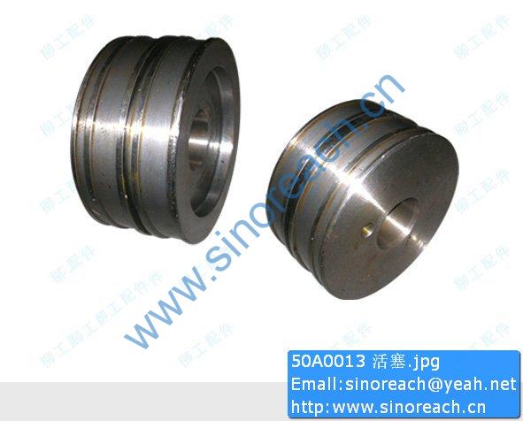 50A0013 活塞
